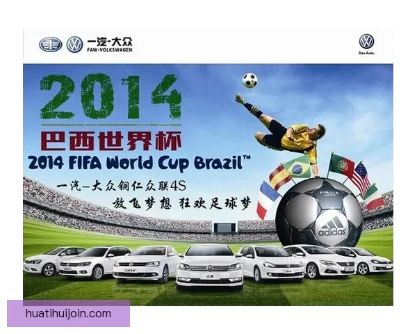 激情世界杯来袭，加入竞猜赢大奖，挑战你的足球智慧