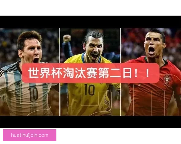 疯狂世界杯竞猜大作战，挑战你的足球智慧与预测能力