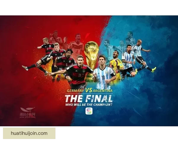 世界杯足球赛事胜负趋势深度解析与竞猜策略指南