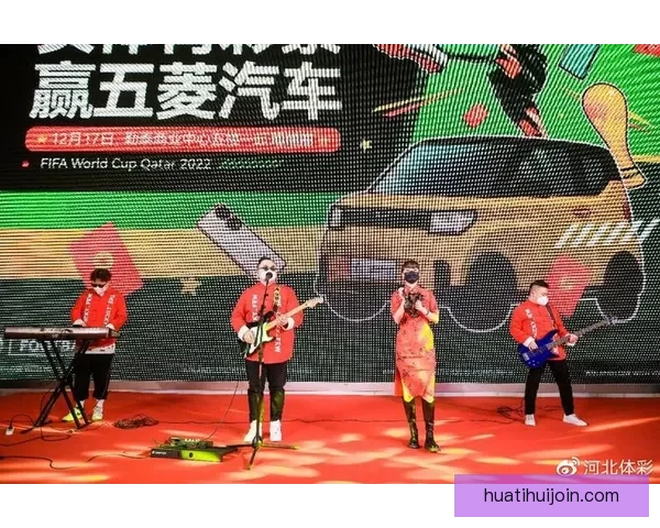 畅玩世界杯竞猜游戏大厅尽享赛事乐趣赢取丰厚奖品和惊喜奖励