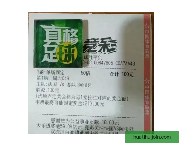 世界杯精彩赛事全攻略尽享实时比分与精准体育竞猜体验