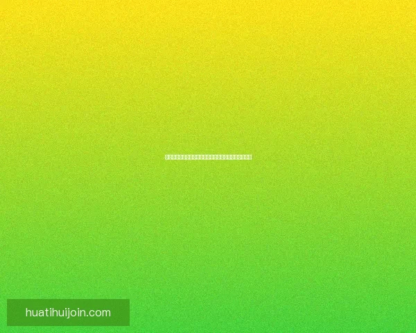 二零二六世界杯赛果各大强队胜负比分预测前瞻数据研判